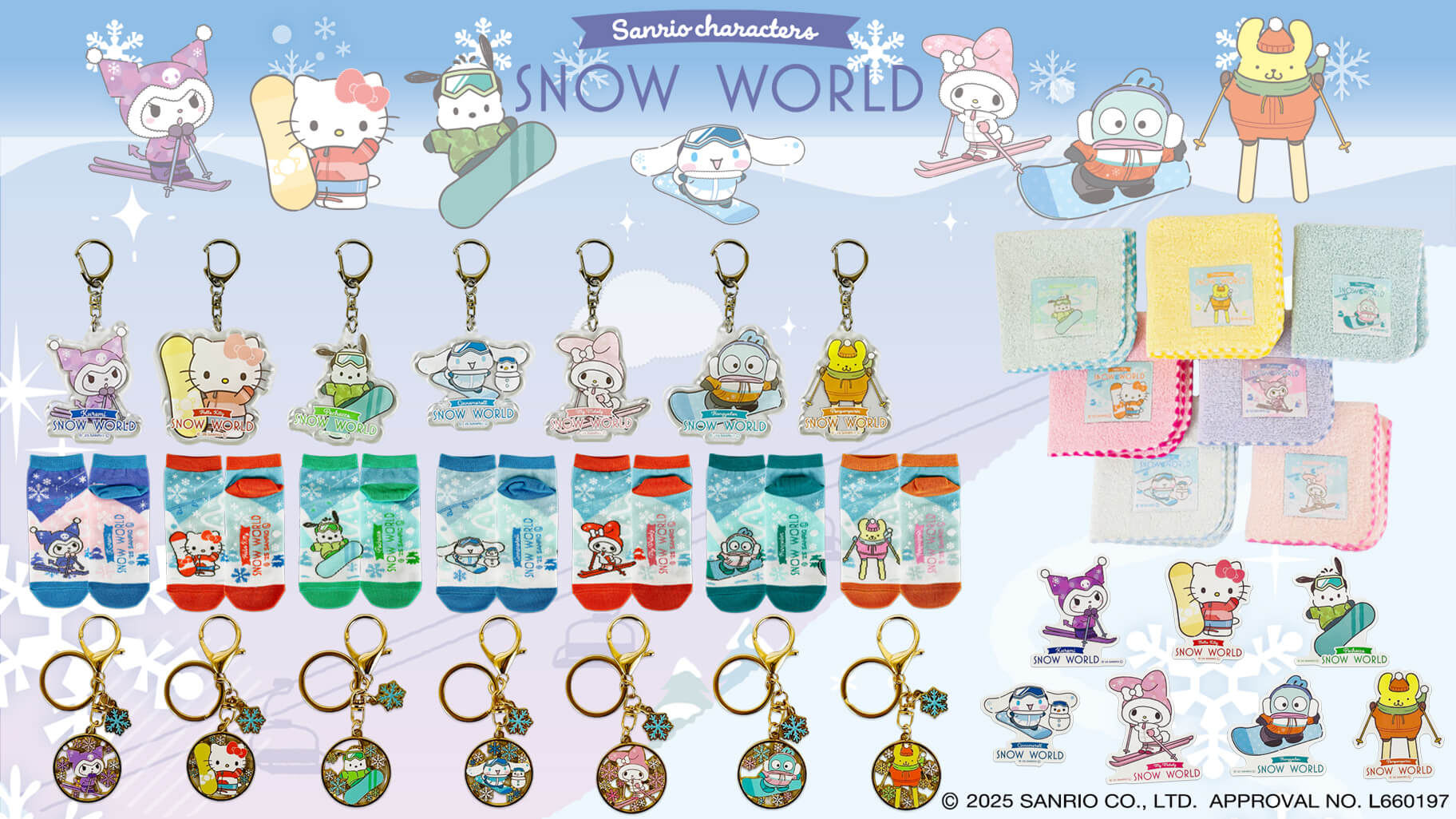 北海道限定☆ウインターデザインのグッズが登場！｜サンリオ