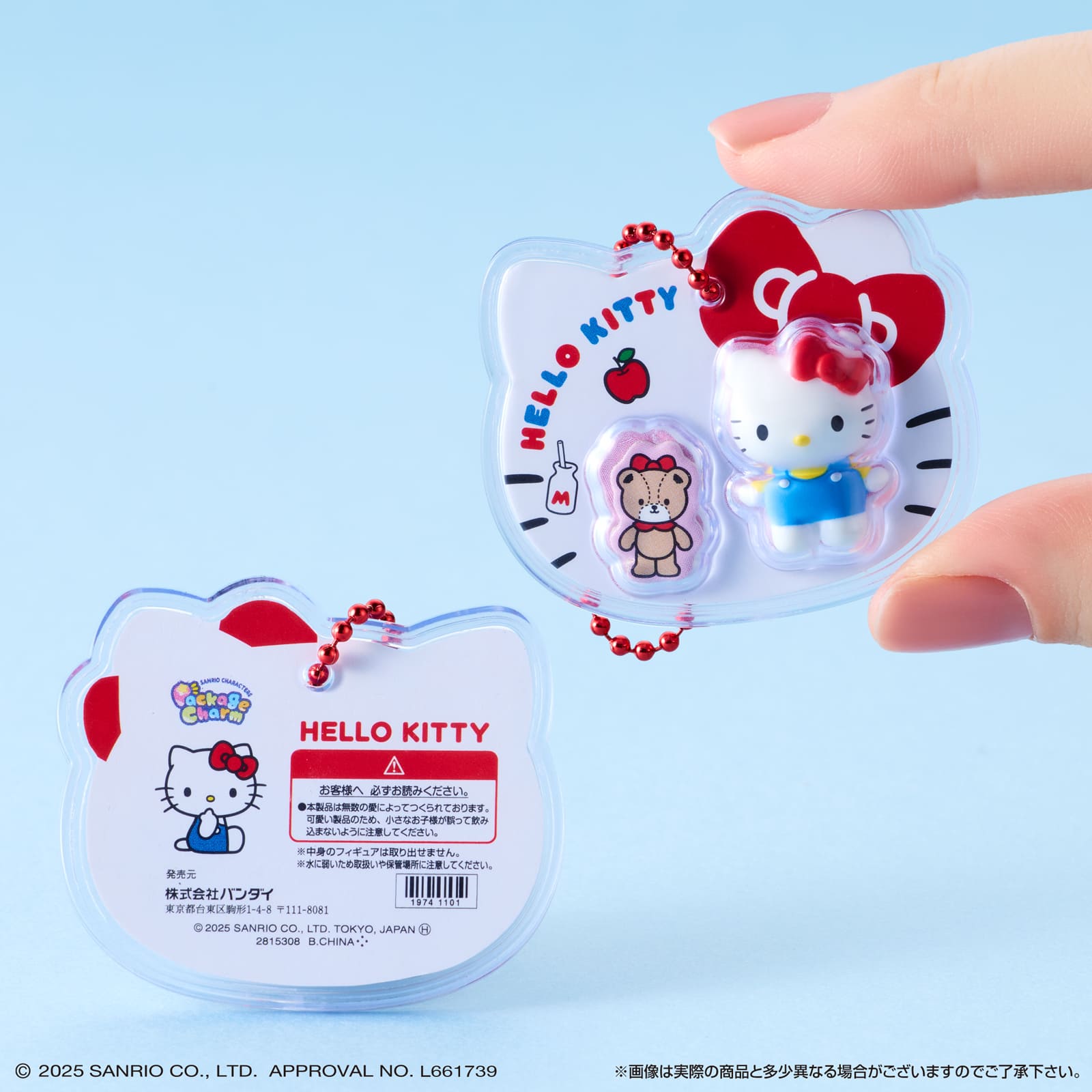 バンダイから「サンリオキャラクターズ パッケージチャーム＆チョコ