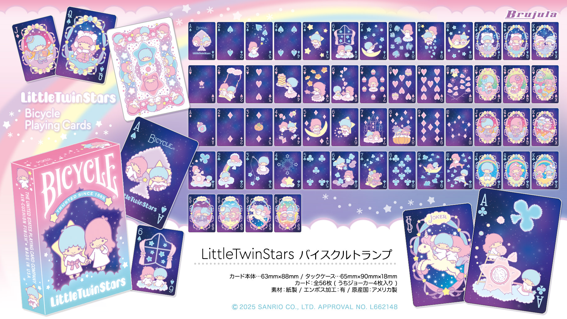 バイスクルトランプ」にリトルツインスターズ50周年記念デザインが登場