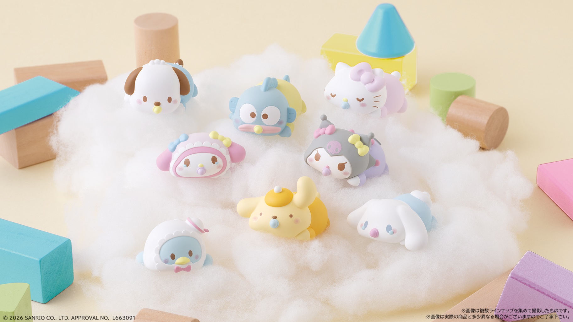 バンダイから「もっちりころりん♪サンリオキャラクターズ2」が登場