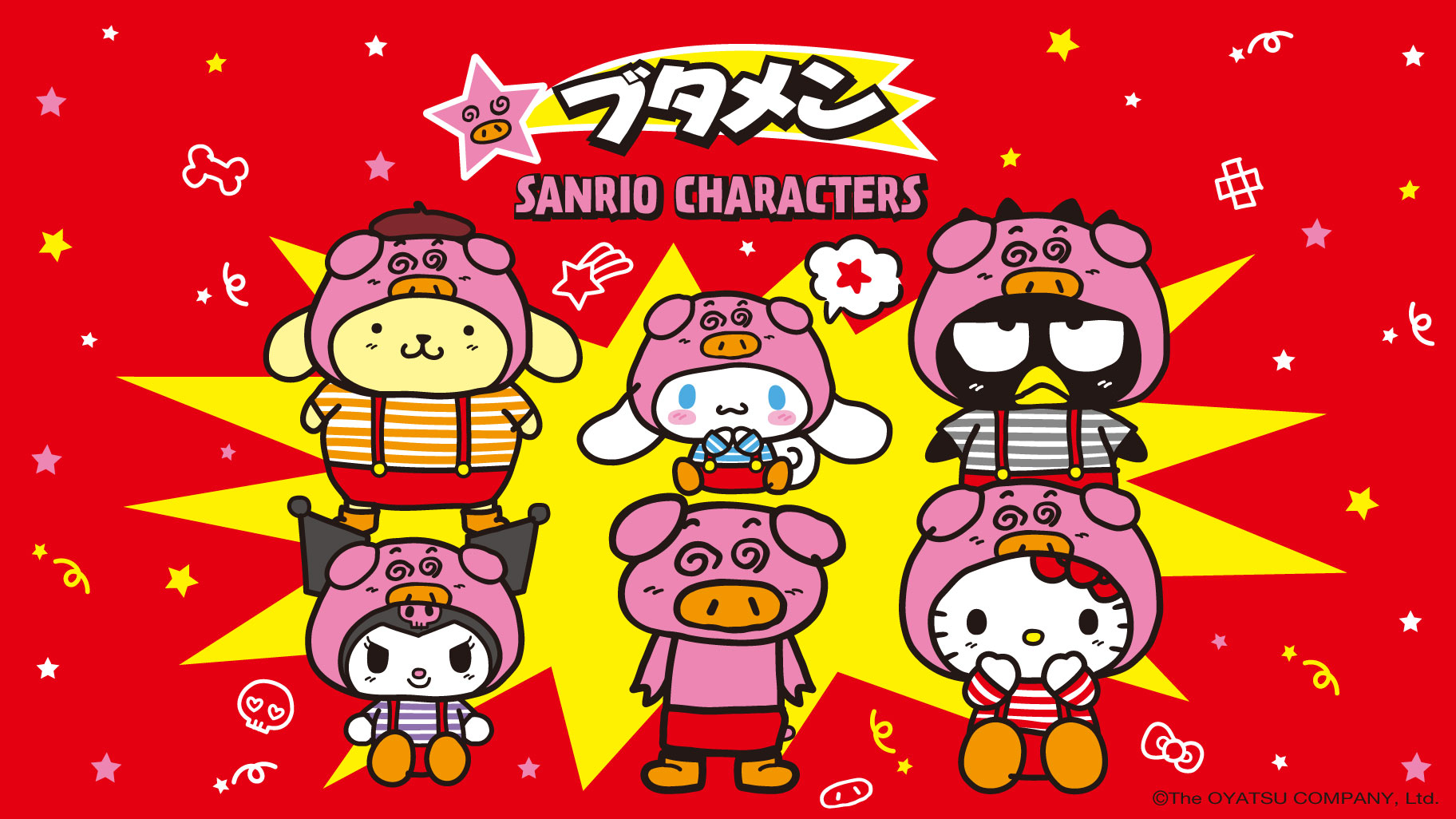 SOFVIMATES～ポチャッコ リラックスver.～」がクレーンゲームに登場