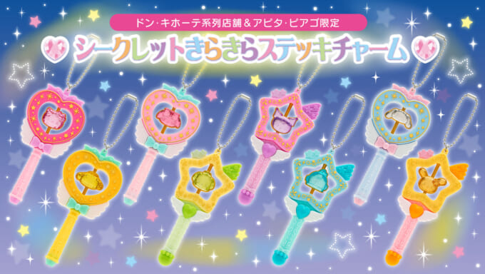 SEIKOからポチャッコ35周年を記念したコラボウォッチが登場！｜サンリオ