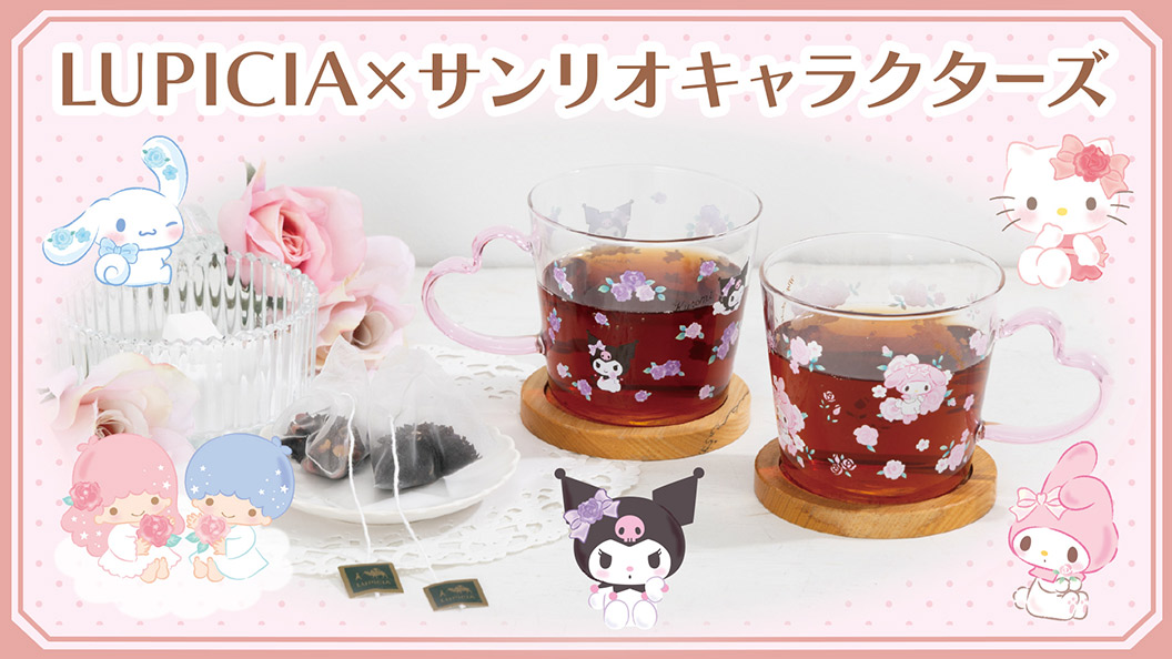 すべて (シュガーバニーズ) | グッズ | サンリオ