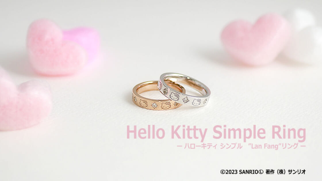 大人っぽいシンプルなデザイン☆ハローキティのシルバーリングが登場
