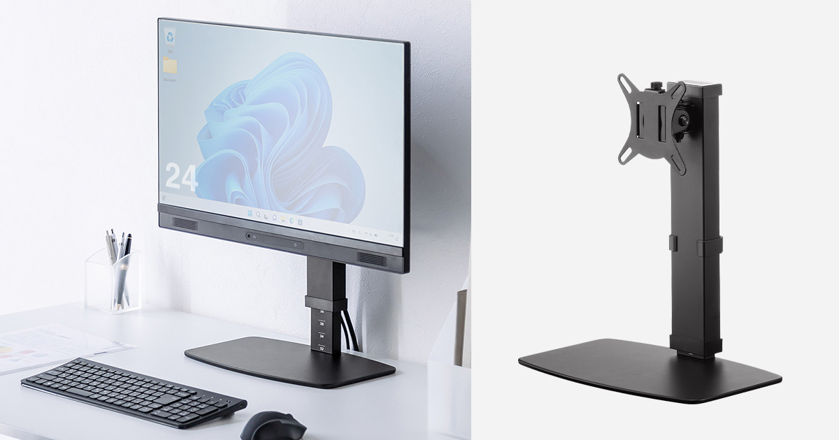 デスクに置くだけの簡単設置！10段階高さ調整が可能な卓上モニター