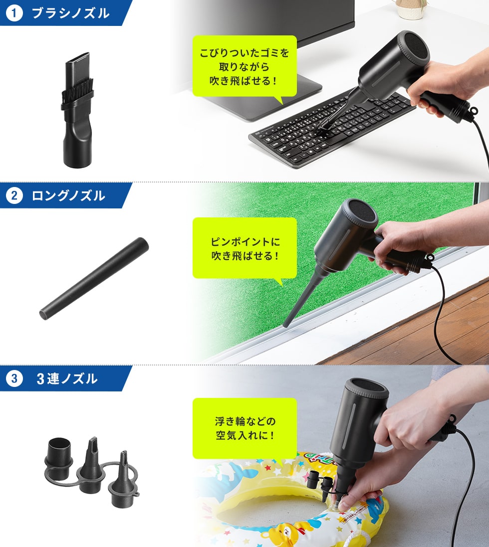 連続噴射15分、逆さ噴射にも対応した最大風速42m/sのハイパワーなAC