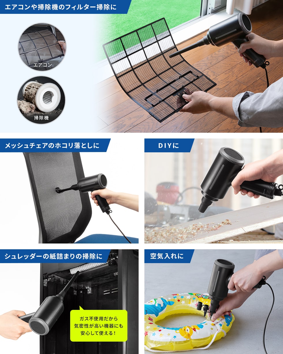 連続噴射15分、逆さ噴射にも対応した最大風速42m/sのハイパワーなAC