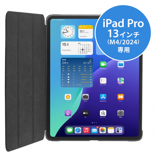 PDA-IPAD2107BK【iPad Air 13インチ（M3/2025、M2/2024）用合成皮革