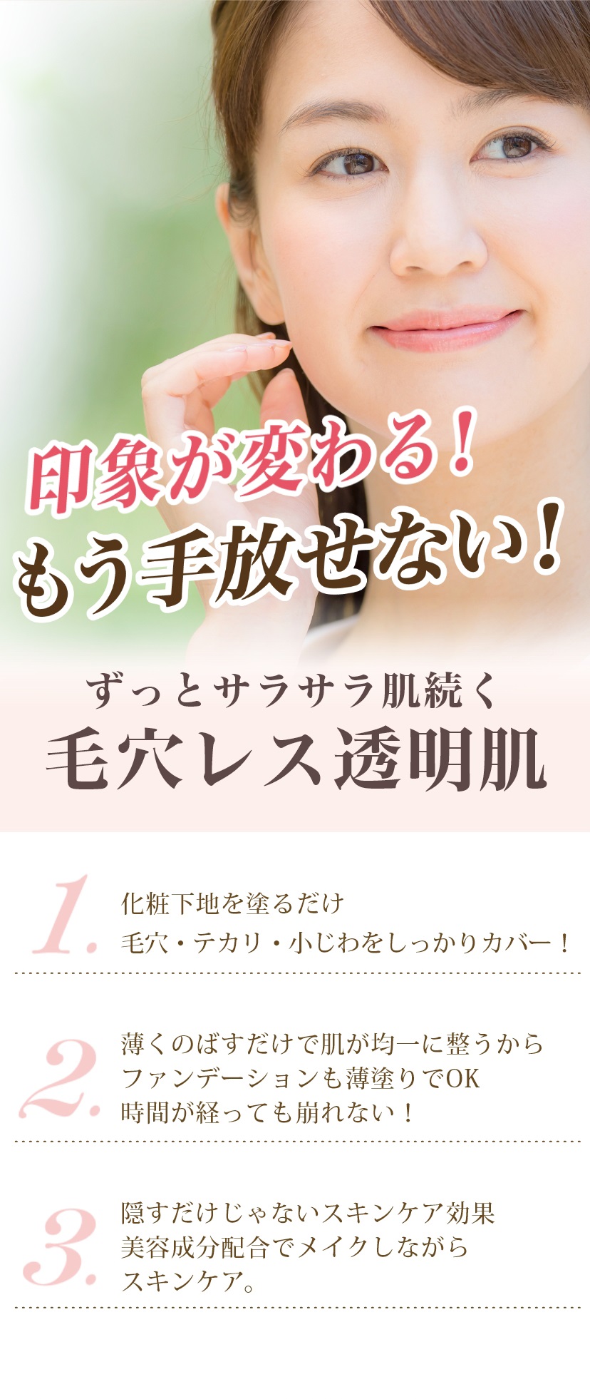 株式会社三和通商｜新着情報一覧