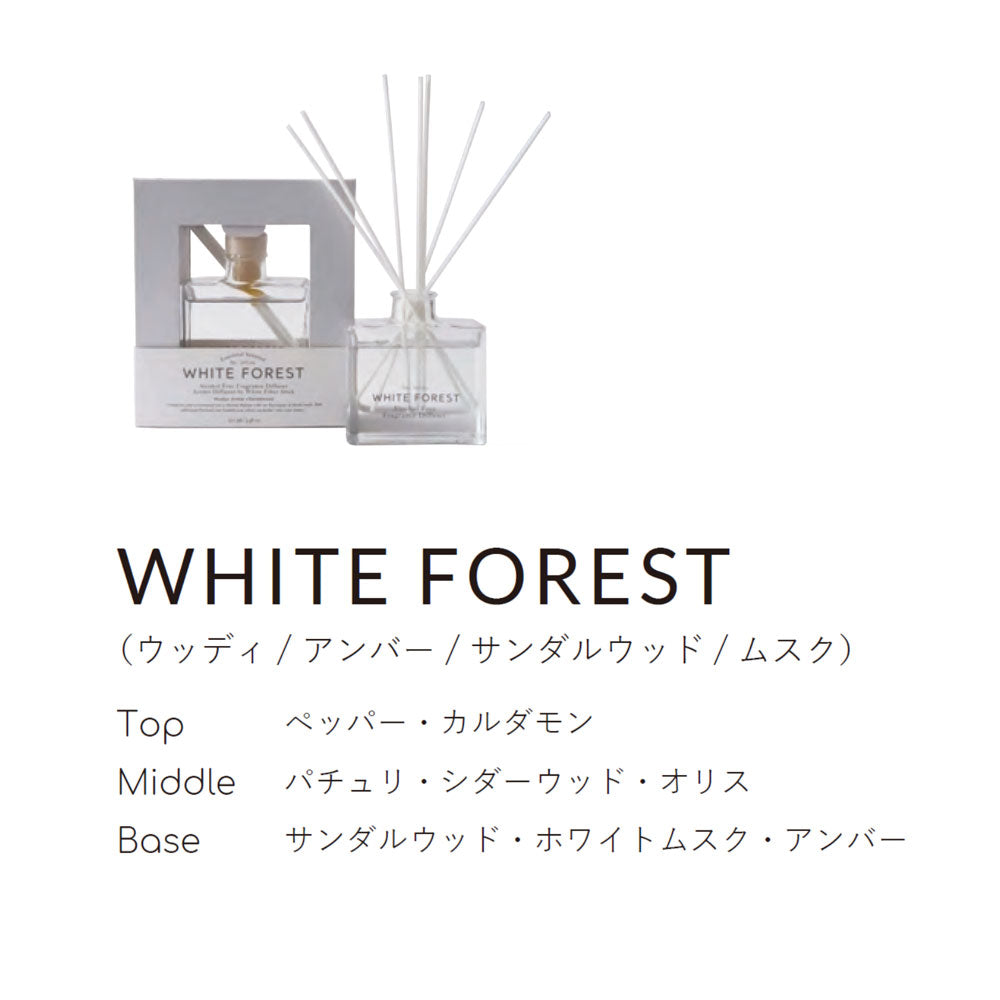 Re White】ファイバー＆アルコールフリーディフューザー M