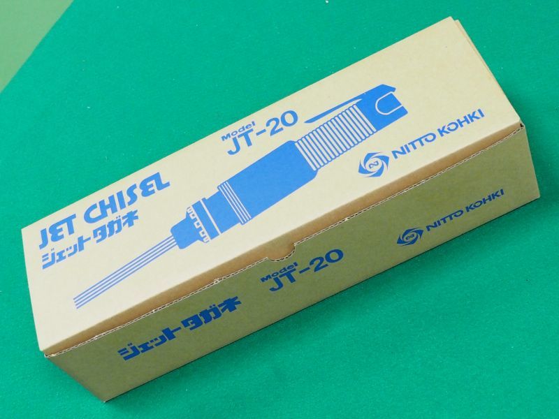 日東工器 ジェットタガネ JT-20 空気式高速多針タガネ - 溶接用品プロ