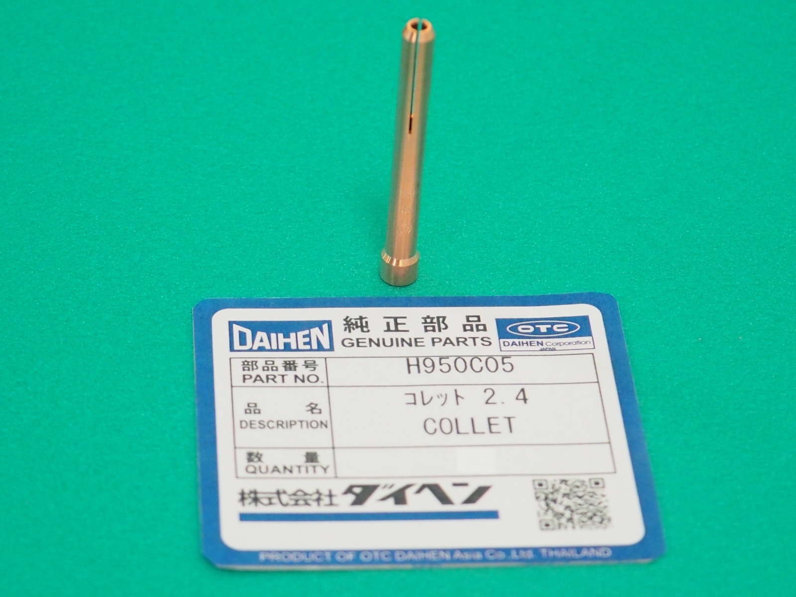 ダイヘン純正 TIG溶接コレット (銅製・標準パーツ) - 溶接用品プロ