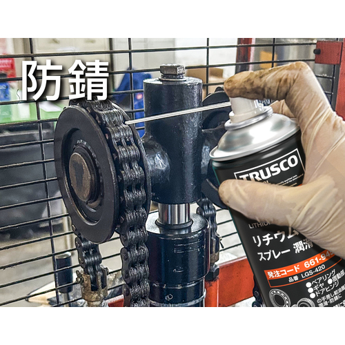 TRUSCO リチウムグリススプレー 潤滑・防錆 420ml LGS-420 [661-9456