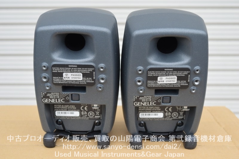 中古】 GENELEC 8010A パワードモニタースピーカー ペア｜山陽電子商会