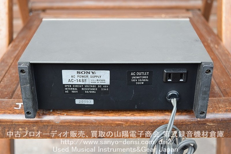 中古音響機材 SONY AC-148F ファンタム電源】 通信販売 山陽電子商会