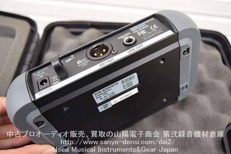 中古 SHURE シュアー PGX24/SM58 PGX1 ワイヤレスマイクセット | 中古