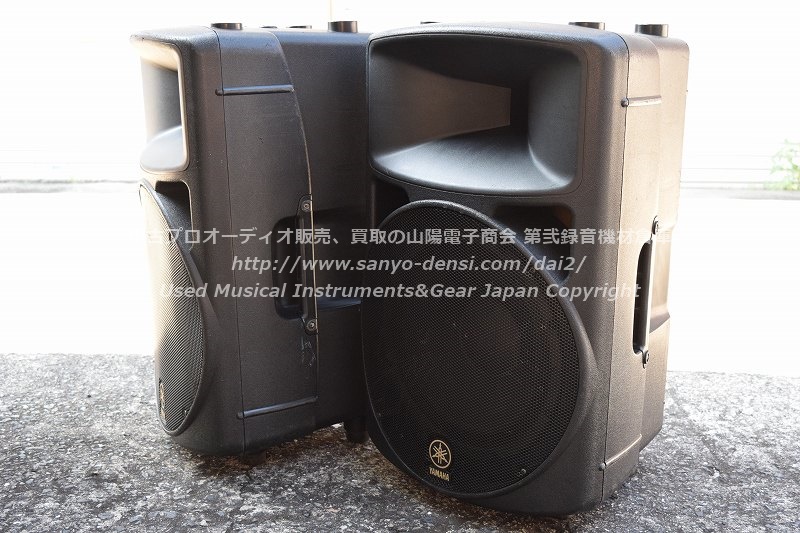 YAMAHA MS300 PAパワードスピーカー 2本ペア ｜中古 第弐録音機材倉庫