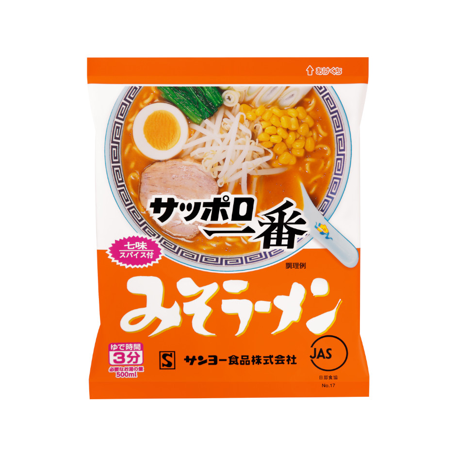 製品情報 | サンヨー食品