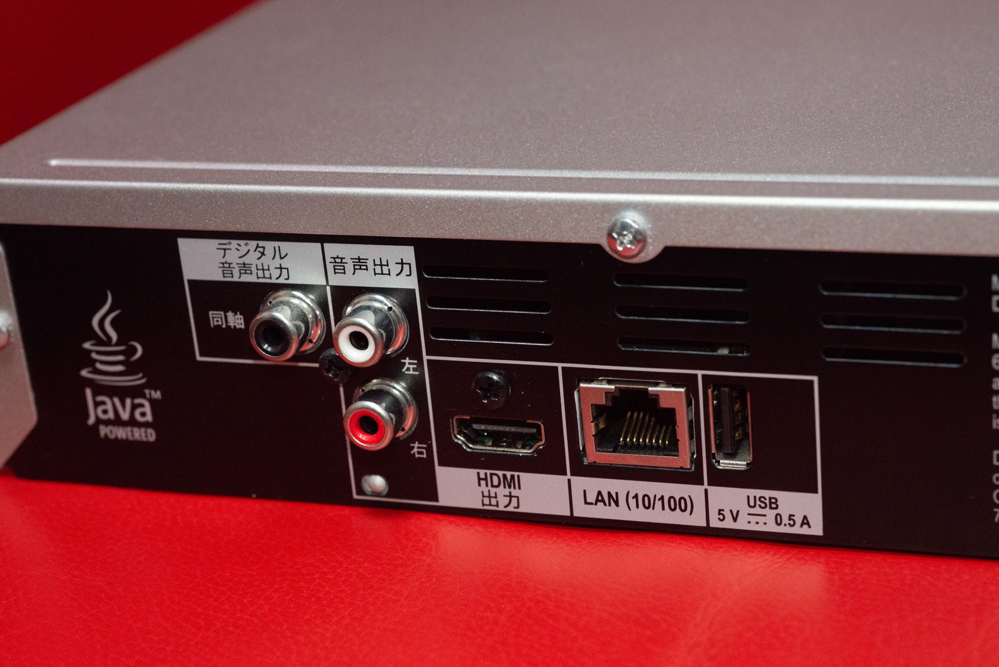 Pioneer BDP-160 | MacBSの日常生活的日記