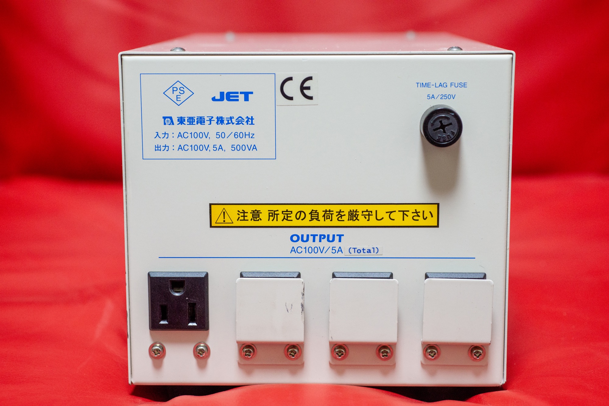 東亜電子 CMF1-500 | MacBSの日常生活的日記