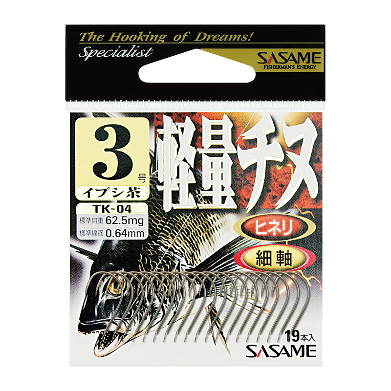 軽量チヌ | 釣り｜海釣り仕掛｜渓流仕掛｜釣り針の（株）ささめ針