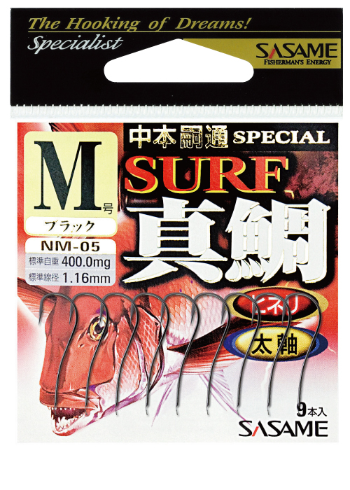 サーフ真鯛 | 釣り｜海釣り仕掛｜渓流仕掛｜釣り針の（株）ささめ針
