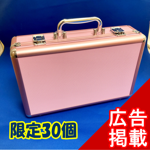 ピンクの麻雀牌ケース Mサイズ (アルミ/arumi)【在庫限り終了】 / 全