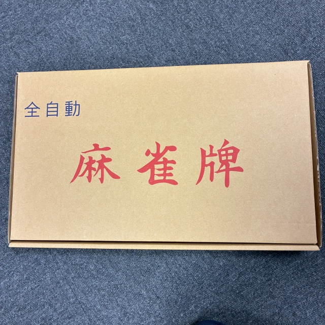 送料無料】全自動麻雀卓用麻雀牌 雀豪DOME(MRタイプ) / 全自動麻雀卓