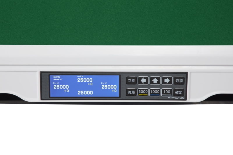 全自動麻雀卓AMOS JPDG(アモスジェーピーディージー)点棒レスモデル