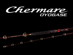 シマノ *24チェルマーレ 泳がせ H170 □梱包サイズ：220