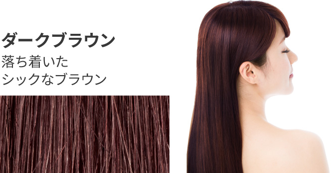 利尻ヘアカラー・無添加化粧品 自然派clubサスティ【定期おトク便