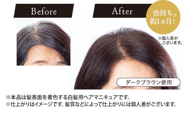 利尻ヘアカラー・無添加化粧品 自然派clubサスティ