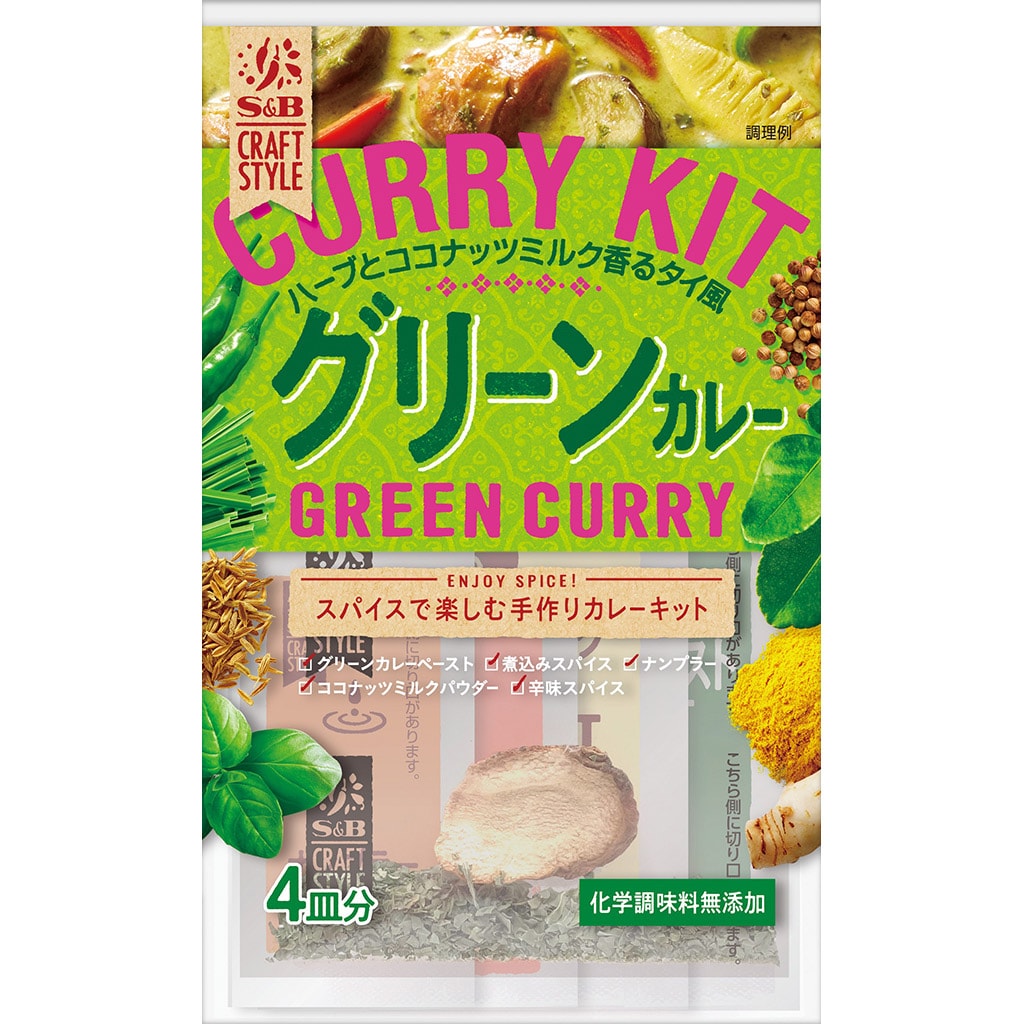 S＆B CRAFT STYLE グリーンカレー50g(個数 1個