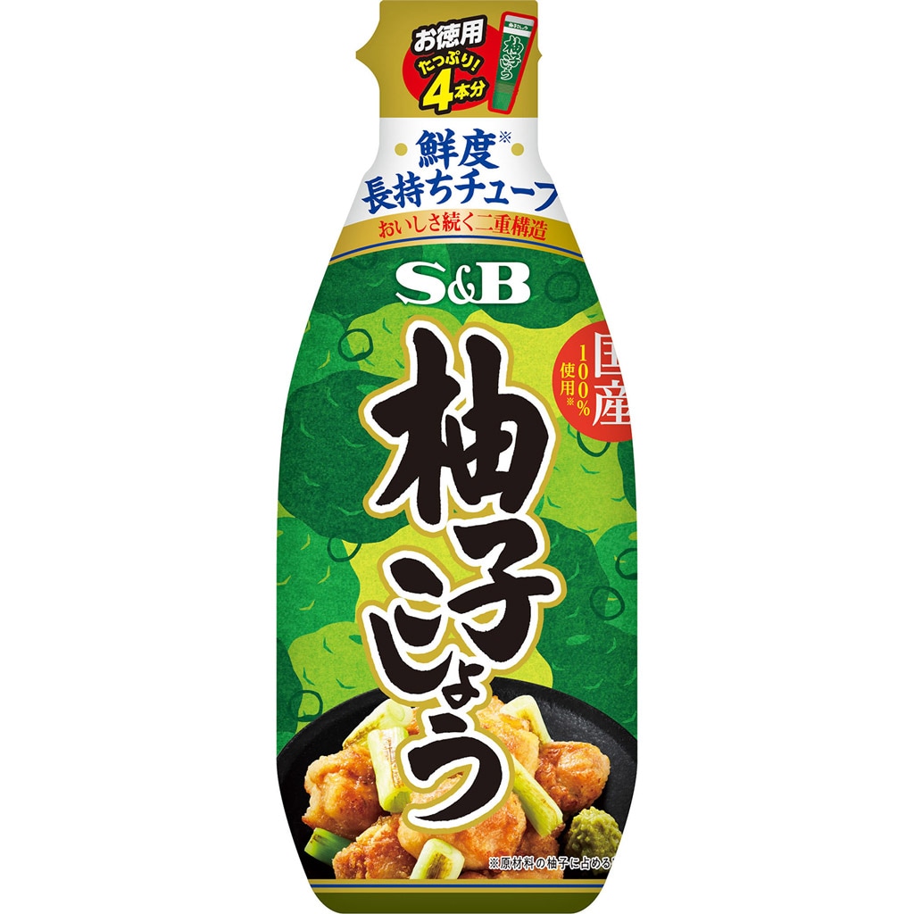 お徳用柚子こしょう 160g: 香辛料・調味料｜エスビー食品公式通販