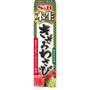 本生 本わさび 43g: 香辛料・調味料｜エスビー食品公式通販 お届け