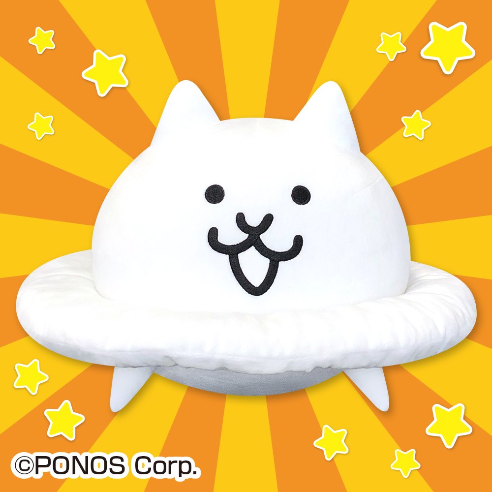 にゃんこ大戦争 BIGぬいぐるみ(ネコUFO) プライズの情報サイト キャラ