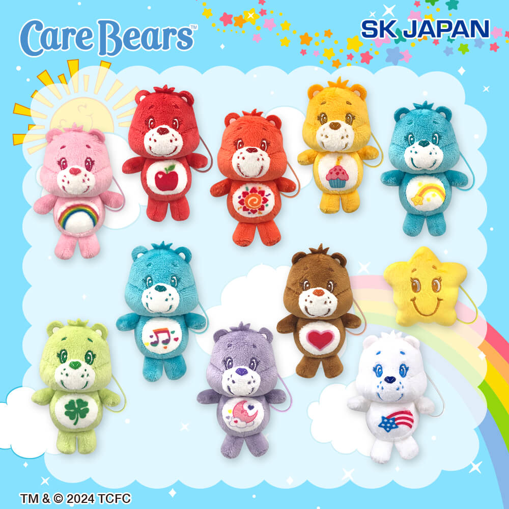 ケアベア™ ぷちマスコット2 プライズの情報サイト キャラとる