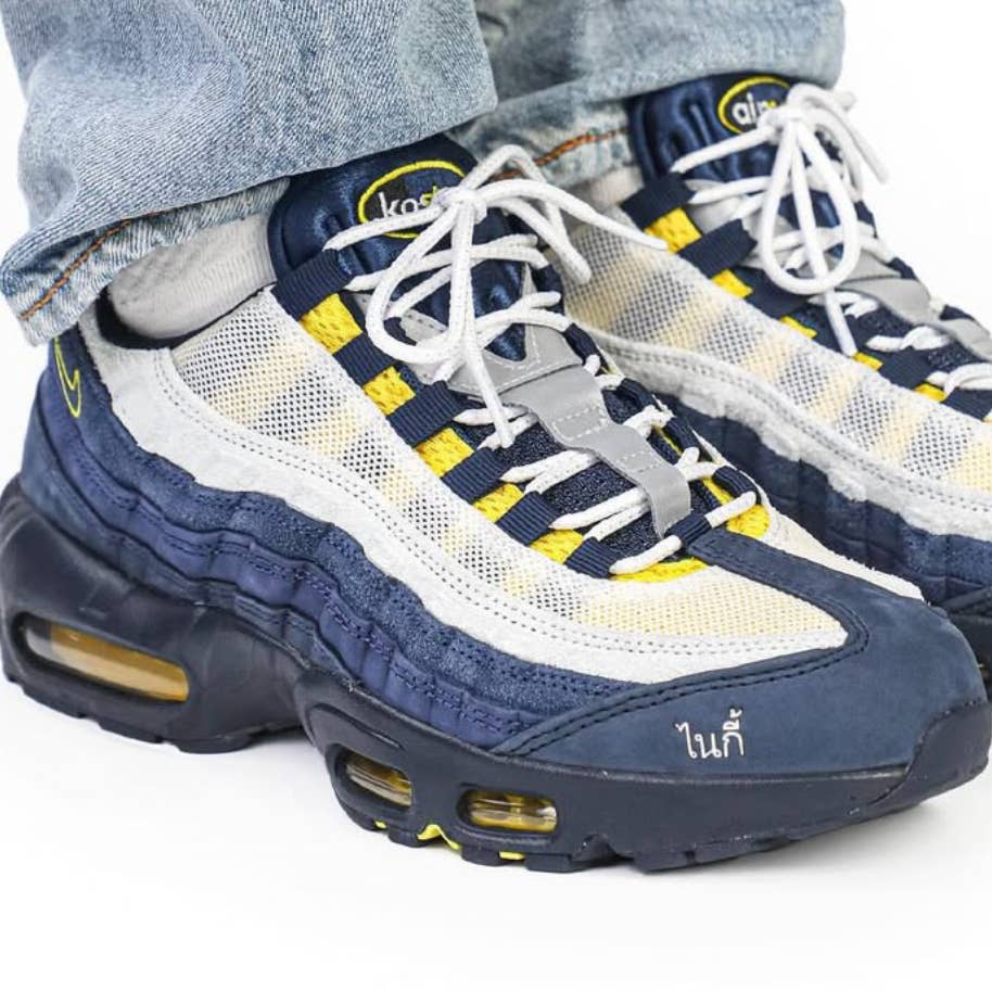 The New Nike SB Air Max 95 x Eric Koston Hits Skateshops November