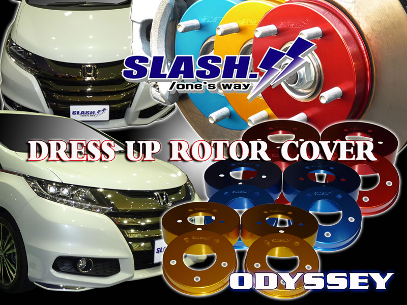 オデッセイ/ODYSSEY/ローターカバー：スラッシュ