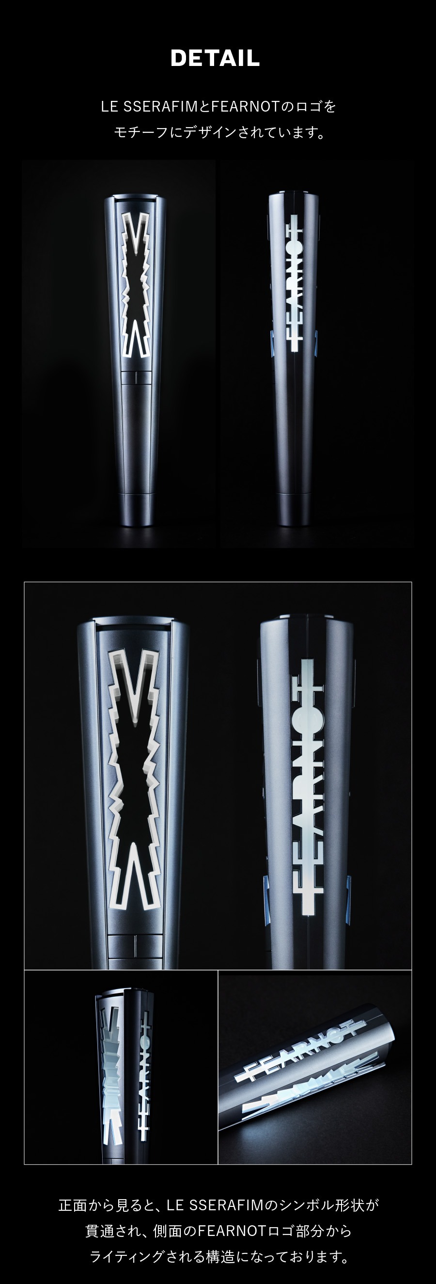 HYBE LE SSERAFIM オフィシャル ライトスティック】OFFICIAL LIGHT