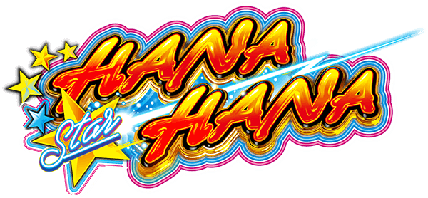 スターハナハナ-30/スマート沖スロ スターハナハナ｜公式サイト