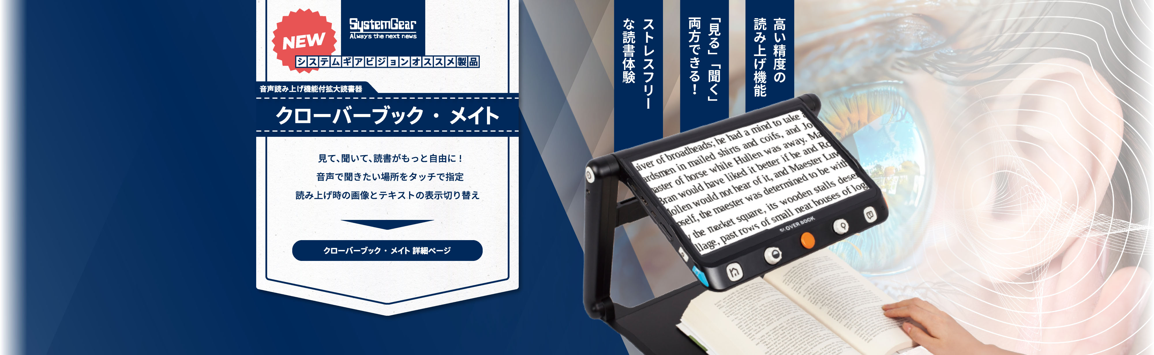 株式会社システムギアビジョン -SystemgearVision-