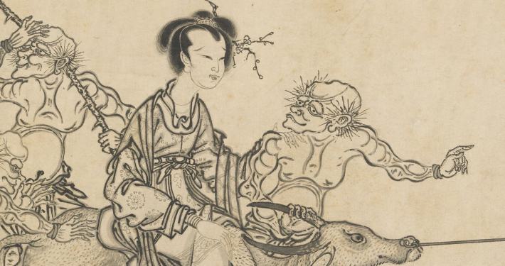 中山出游图卷– 书格