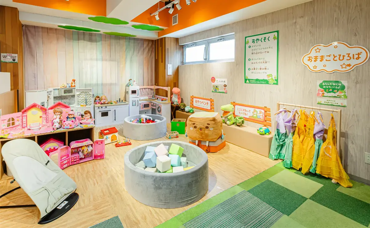 貸切のキッズスペースなら しゅみの森 東新宿店の貸切プラン | 3世代で