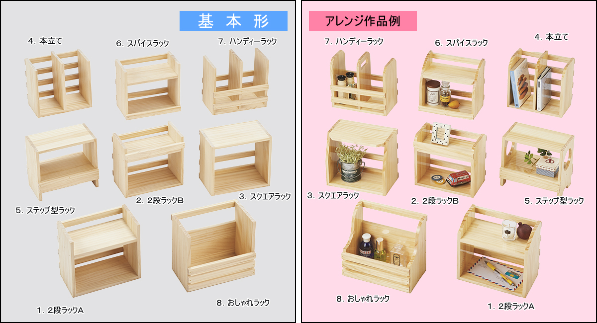 株式会社シャトル