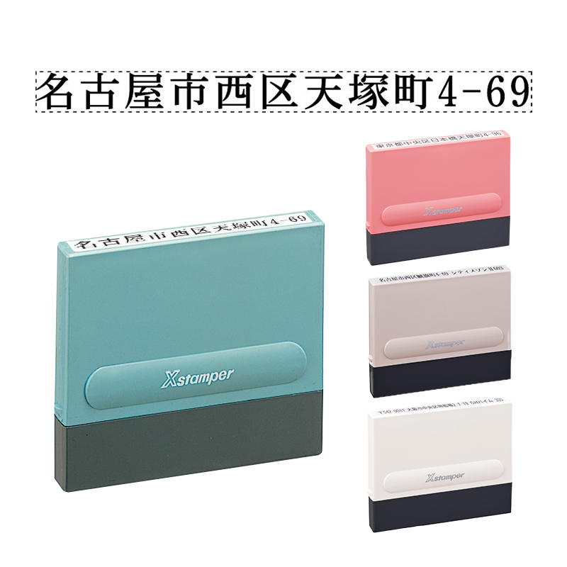 シャチハタ 一行印0560号 正規品の通販【即日OK】シャチハタ館