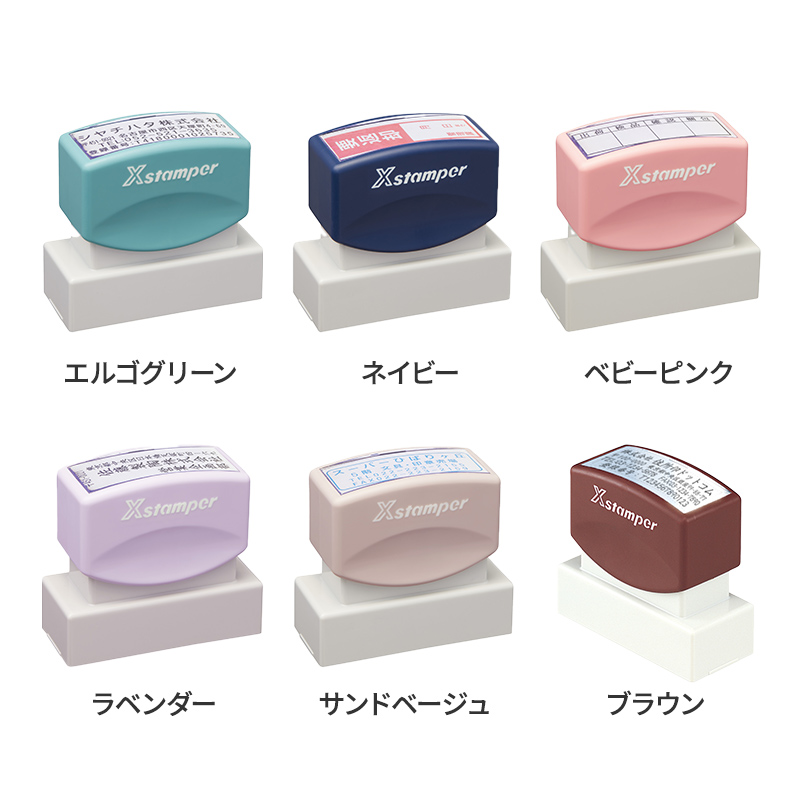 シャチハタ 住所印 2060号-03 3行【住所・社名・代表者名】- シャチハタ館