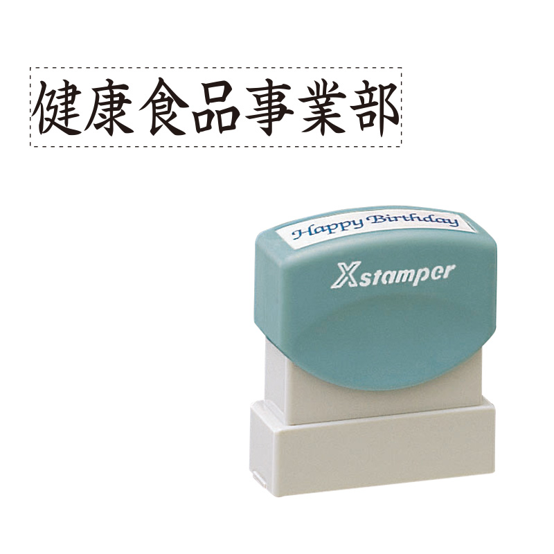 最短即日出荷】角型印0942号｜シャチハタ館