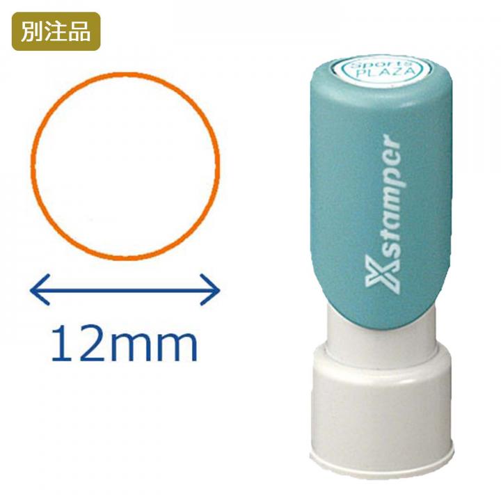 公式通販】 丸型印12号【別注品】 | オーダーも対応できる印鑑・はんこ