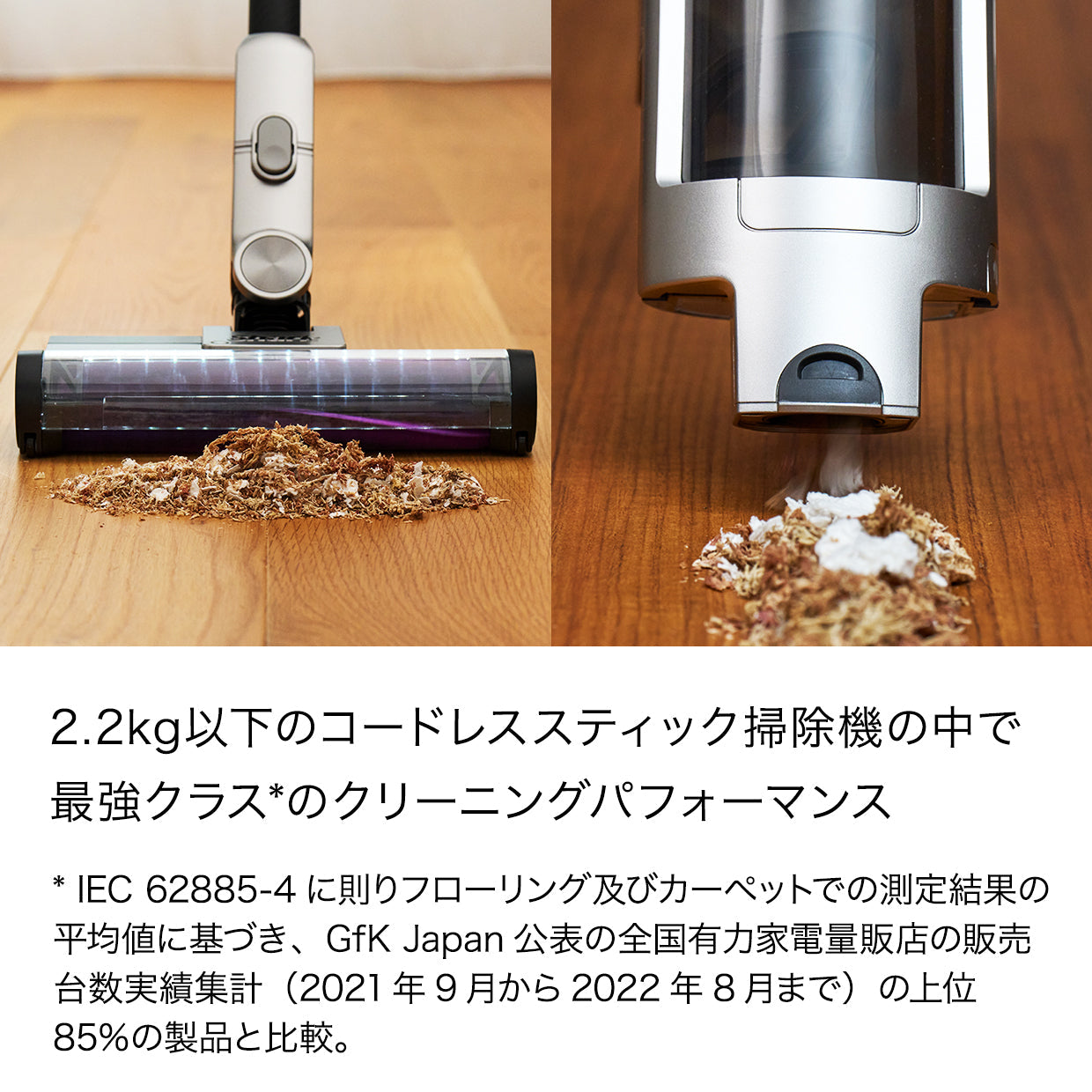 Shark CleanSense iQ+ コードレススティッククリーナー IW3241J